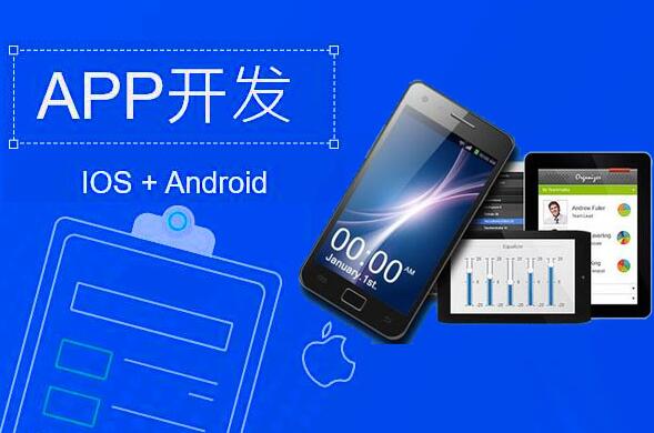 測試APP開發(fā)的完整初學(xué)者指南