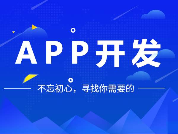 美容服務(wù)APP開發(fā)類型和高級(jí)功能