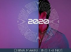 2020年開發(fā)移動APP創(chuàng)業(yè)者應(yīng)該如何布局未來