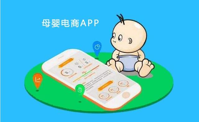 嬰幼兒用品APP開(kāi)發(fā)功能點(diǎn)和未來(lái)市場(chǎng)行情