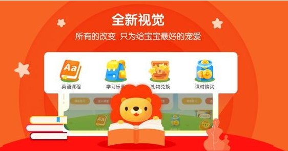 培訓(xùn)小課堂APP開發(fā)