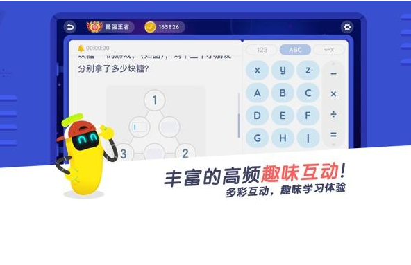 培訓(xùn)小課堂APP開發(fā)特色功能有什么？