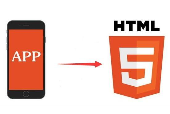 h5跨平臺(tái)app開發(fā)