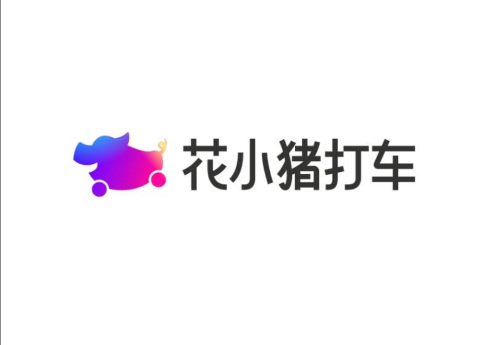 花小豬打車APP-出行打車全網(wǎng)超低一口價