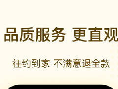 足療按摩店APP開發(fā)有哪些基礎(chǔ)功能？