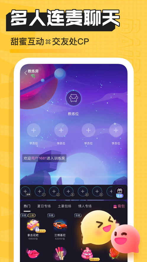 DaiDai電競APP-游戲陪玩處CP