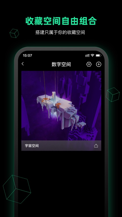 薄盒-藝術(shù)收藏APP