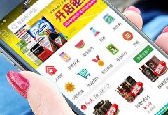 深圳APP開發(fā)怎么樣，深圳開發(fā)一個APP到底需要多少錢？