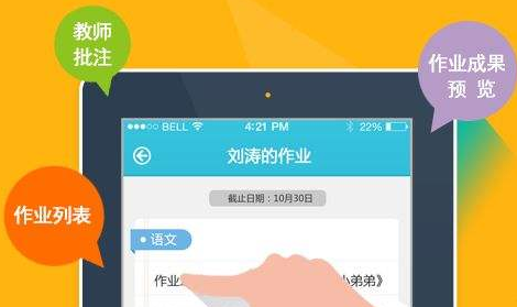 ?UX/UI APP設(shè)計(jì)過(guò)程的 6 個(gè)關(guān)鍵步驟