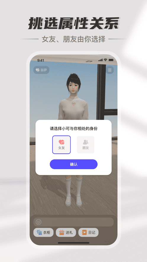 小可AI-有感情的ChatGPT系統(tǒng)開發(fā)