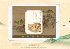 深入剖析文化旅游APP軟件開(kāi)發(fā)功能方案