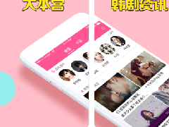 婚戀交友App開發(fā)-原因｜步驟｜方案